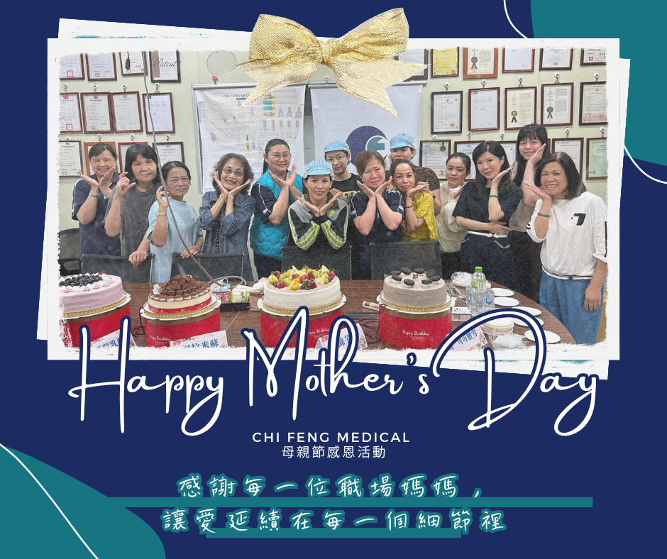 CHI FENG moms day event 2025-2