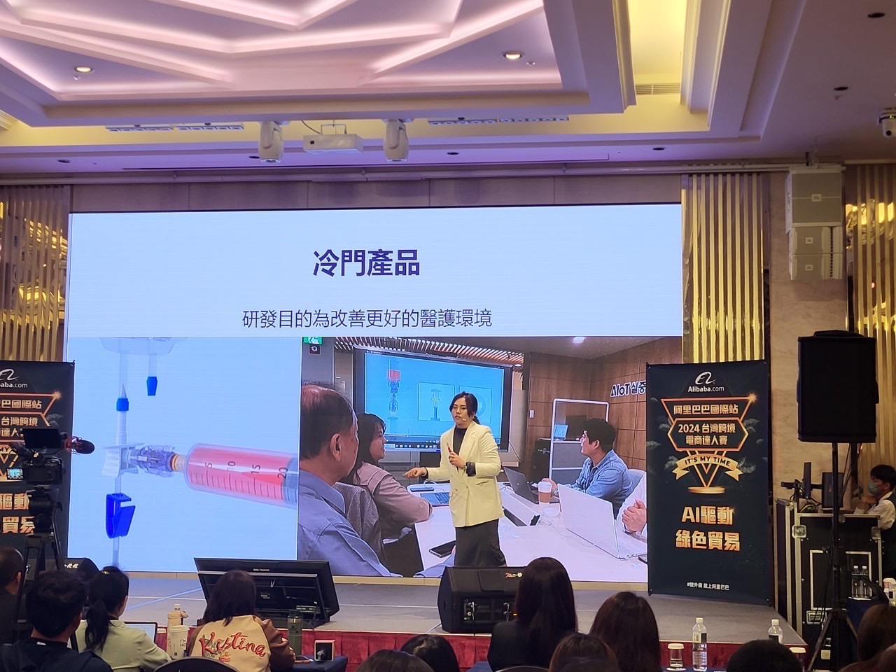 CHI FENG CSTD products show it in Taiwan E-Talent Competition announced the top 16 finalists