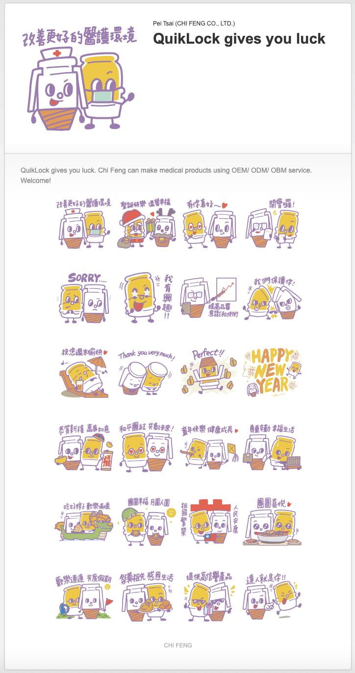 line sticker QuikLock